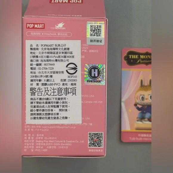 POPMART The Monster Patisseries Figurine - Picture 6 of 8